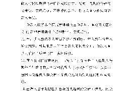 隆安专业要账公司